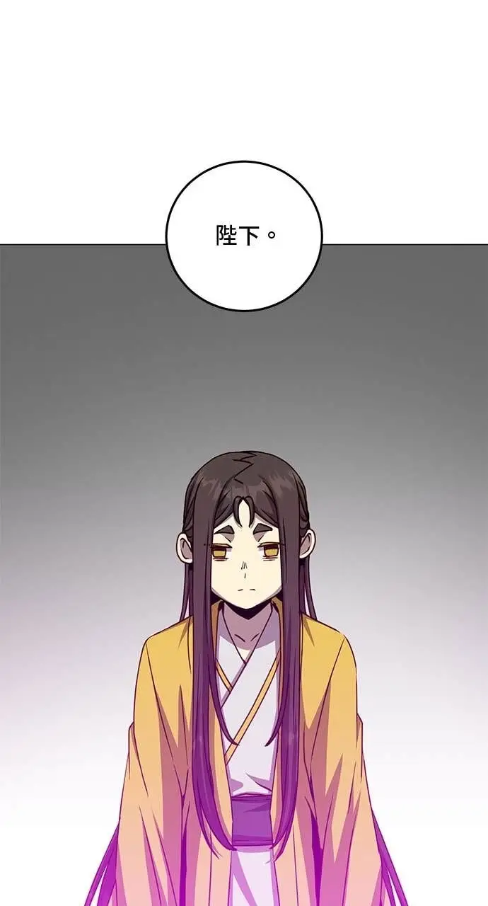 漫画《顶级英雄归来》第213话第49张图