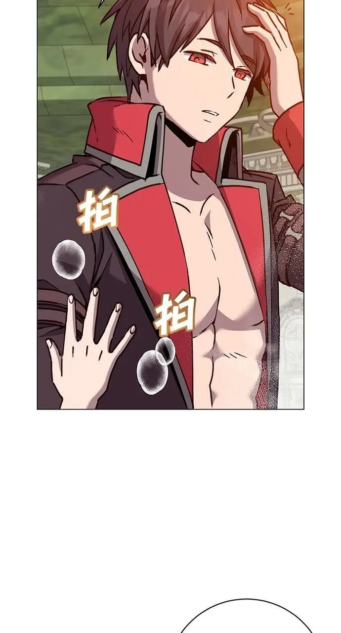 漫画《顶级英雄归来》第213话第5张图
