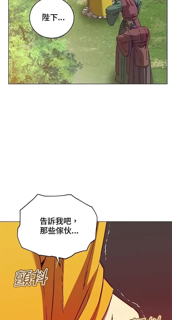 漫画《顶级英雄归来》第213话第51张图