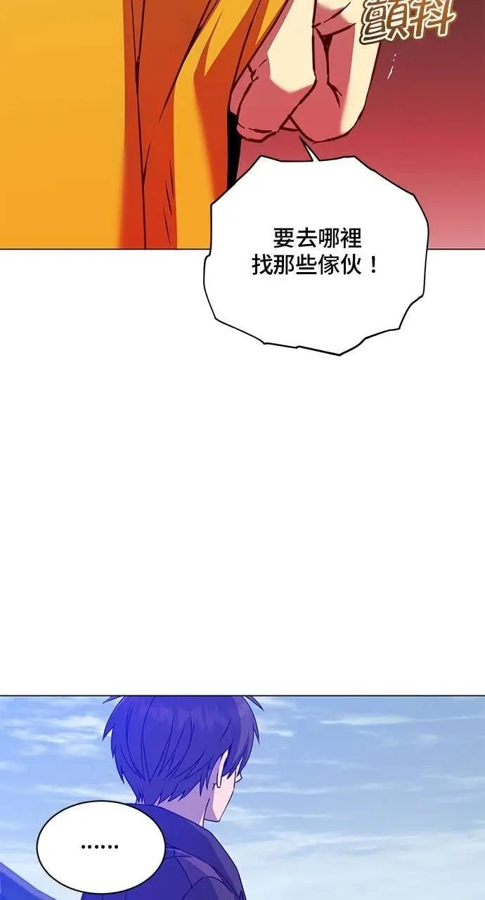 漫画《顶级英雄归来》第213话第52张图