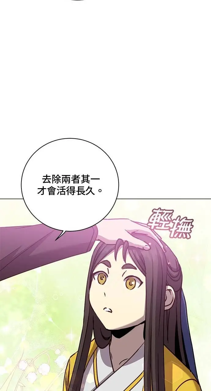 漫画《顶级英雄归来》第213话第56张图