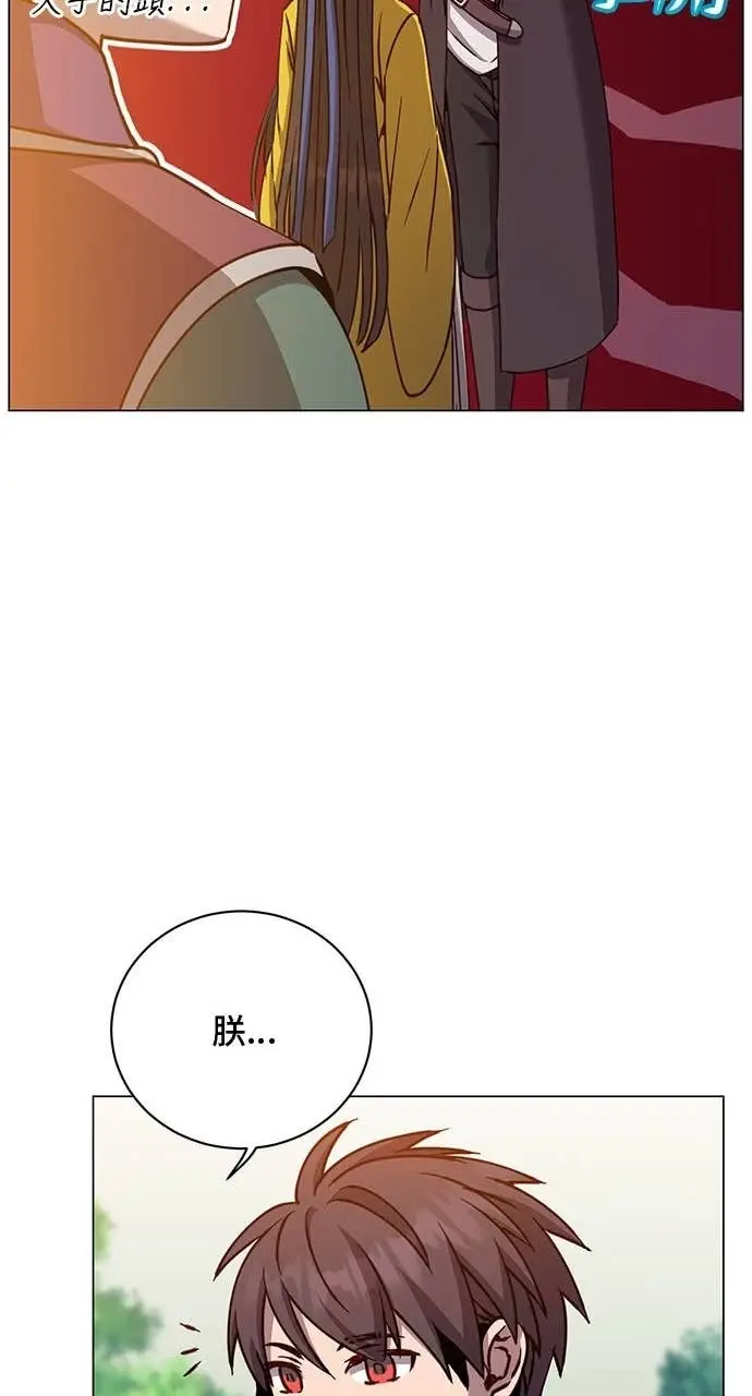 漫画《顶级英雄归来》第213话第58张图