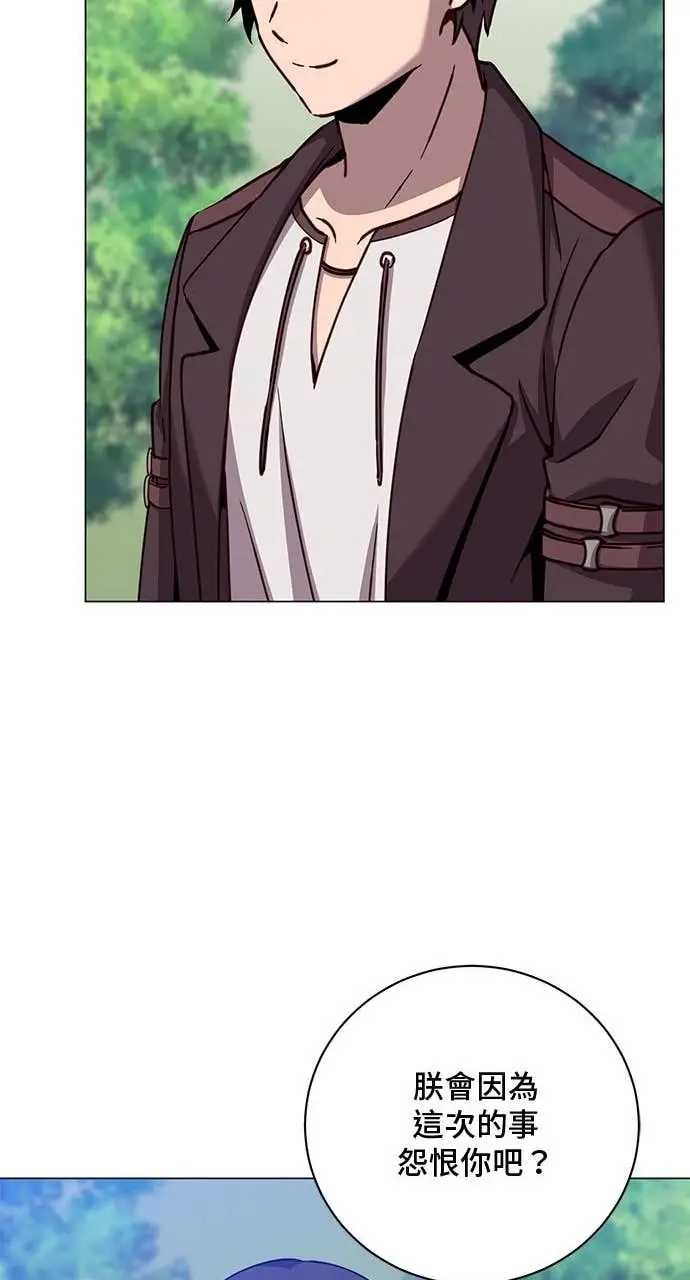 漫画《顶级英雄归来》第213话第59张图