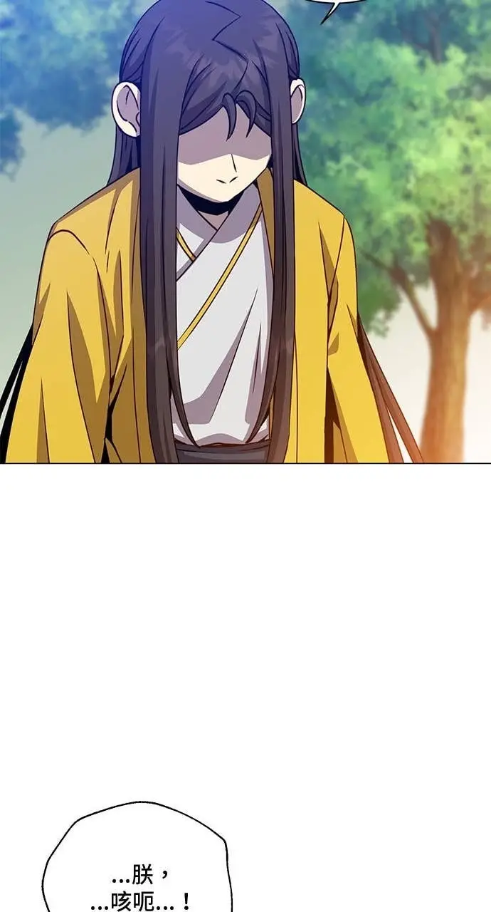 漫画《顶级英雄归来》第213话第60张图