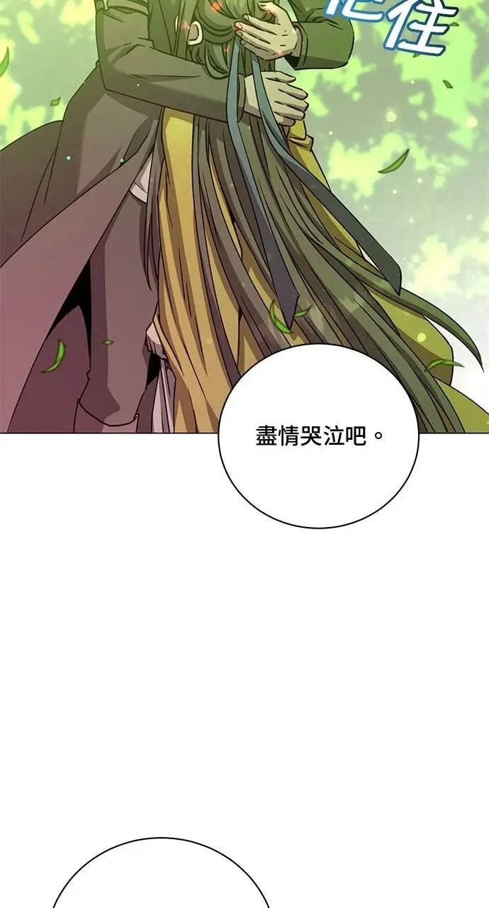 漫画《顶级英雄归来》第213话第65张图