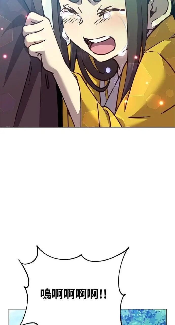 漫画《顶级英雄归来》第213话第69张图
