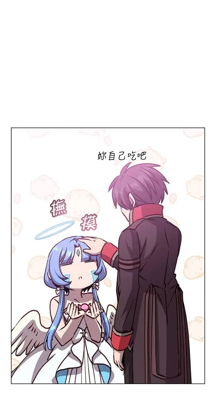 漫画《顶级英雄归来》第213话第7张图