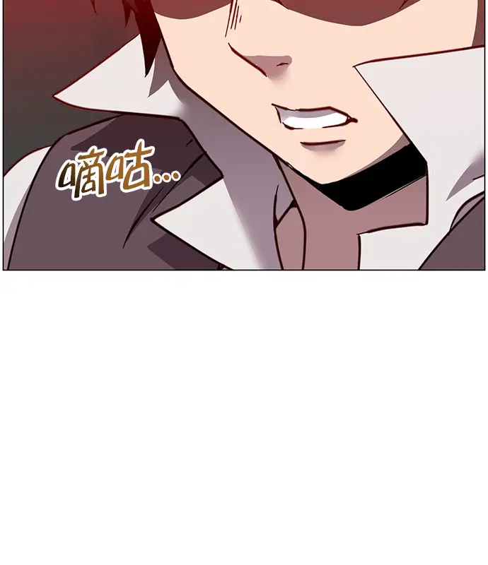 漫画《顶级英雄归来》第214话第100张图