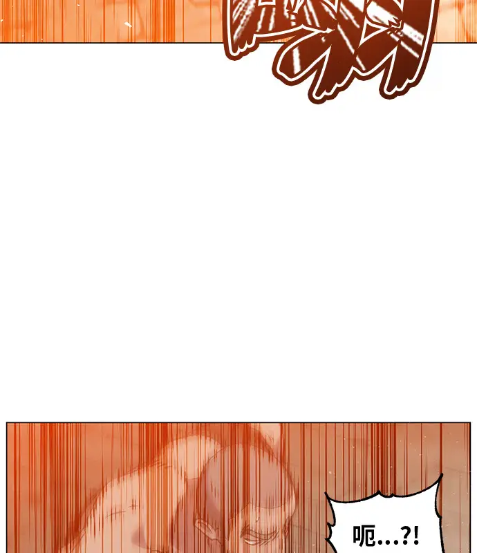 漫画《顶级英雄归来》第214话第105张图