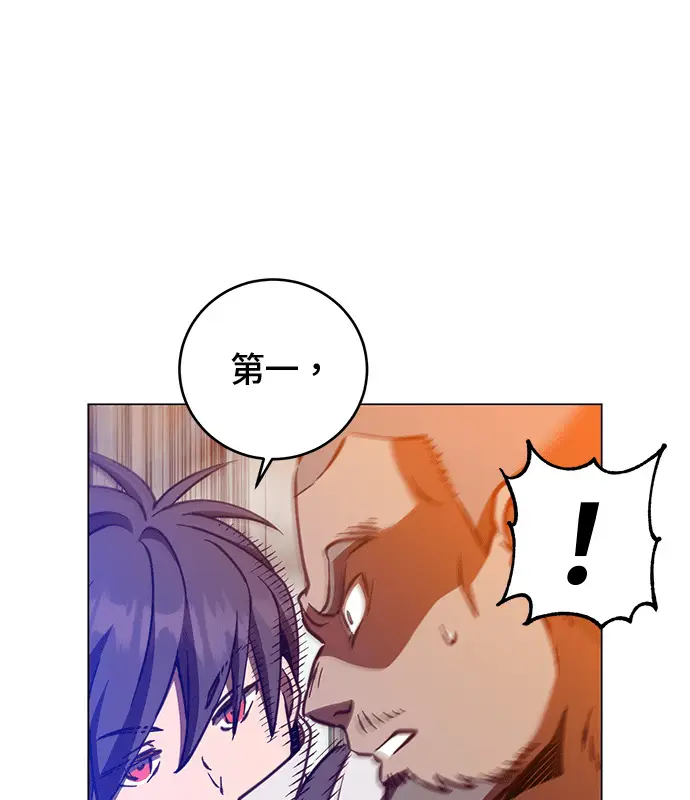 漫画《顶级英雄归来》第214话第107张图