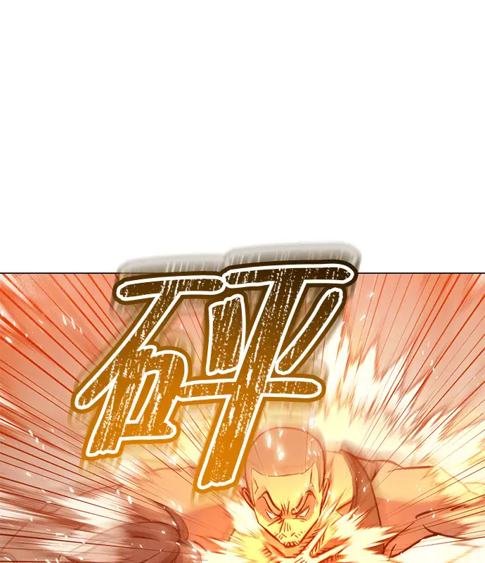 漫画《顶级英雄归来》第214话第109张图