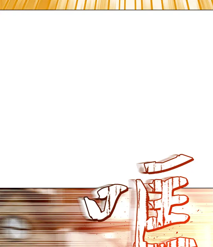 漫画《顶级英雄归来》第214话第111张图