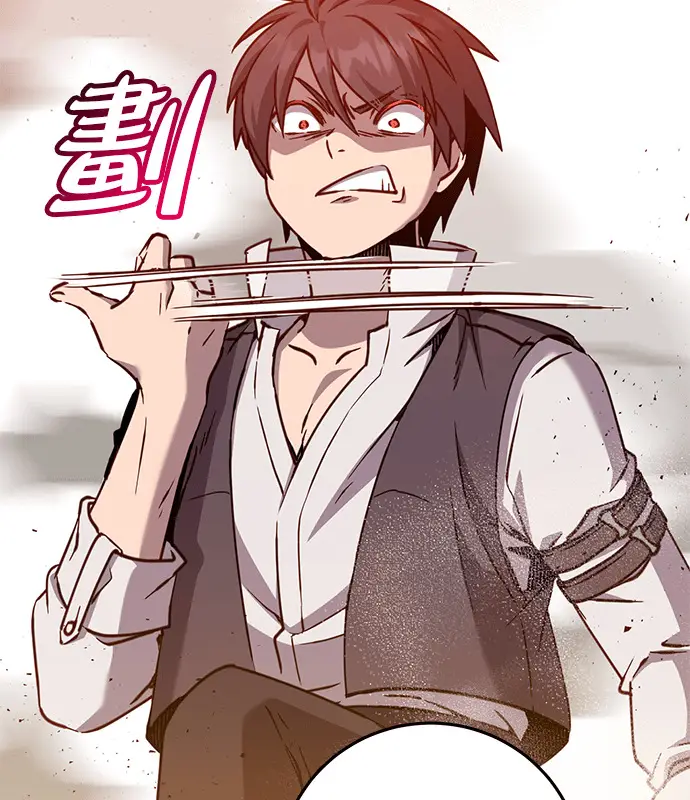 漫画《顶级英雄归来》第214话第120张图