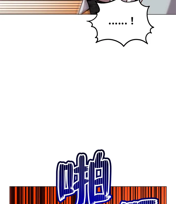 漫画《顶级英雄归来》第214话第123张图