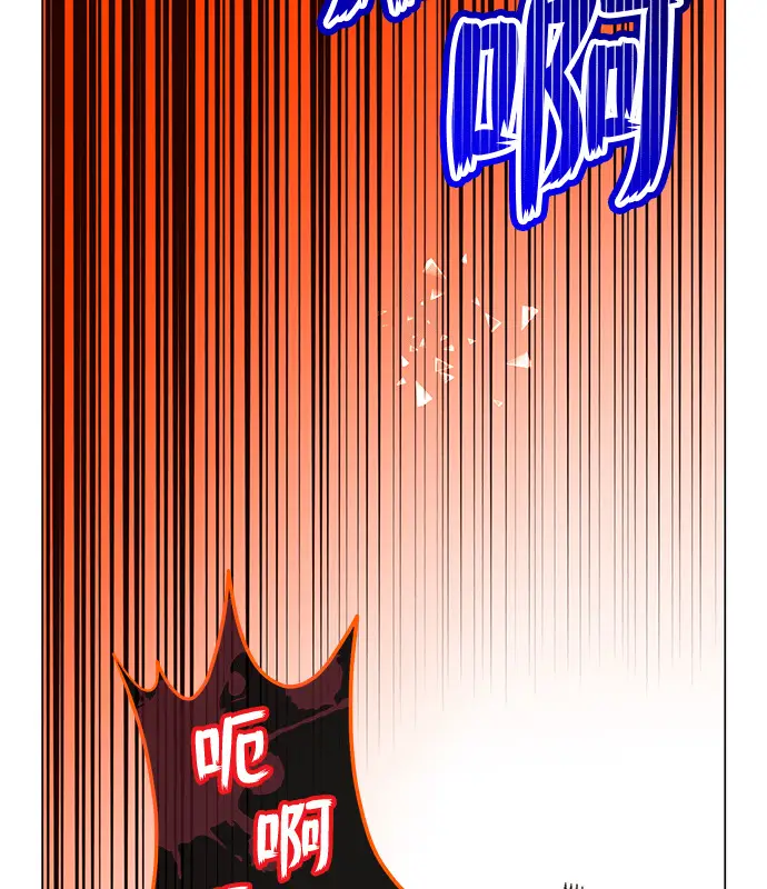 漫画《顶级英雄归来》第214话第124张图