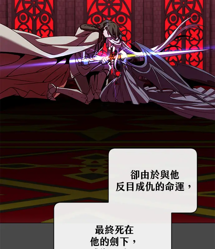 漫画《顶级英雄归来》第214话第18张图
