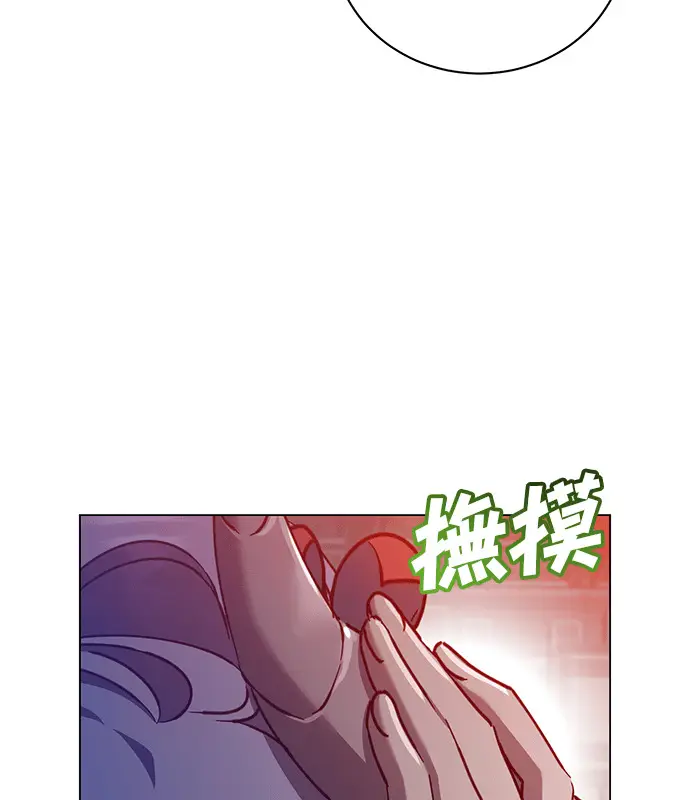 漫画《顶级英雄归来》第214话第21张图