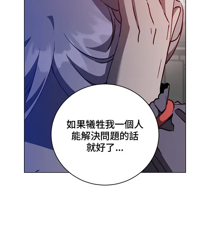 漫画《顶级英雄归来》第214话第22张图