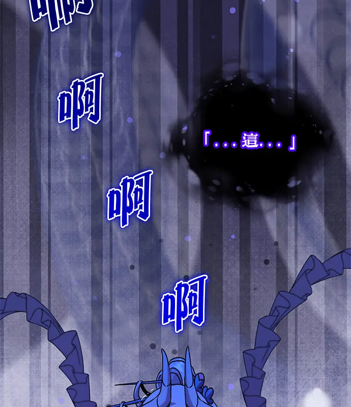漫画《顶级英雄归来》第214话第3张图
