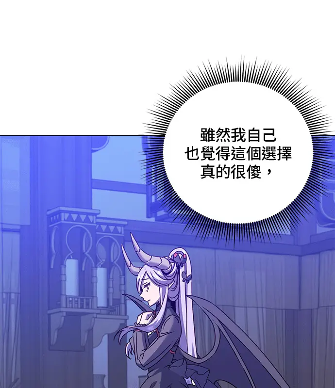 漫画《顶级英雄归来》第214话第32张图