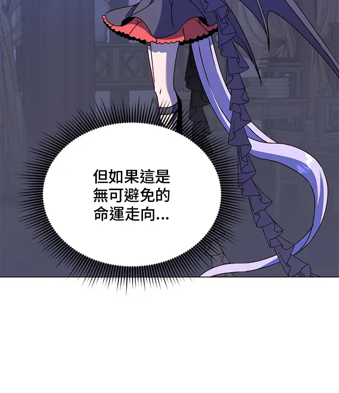 漫画《顶级英雄归来》第214话第33张图