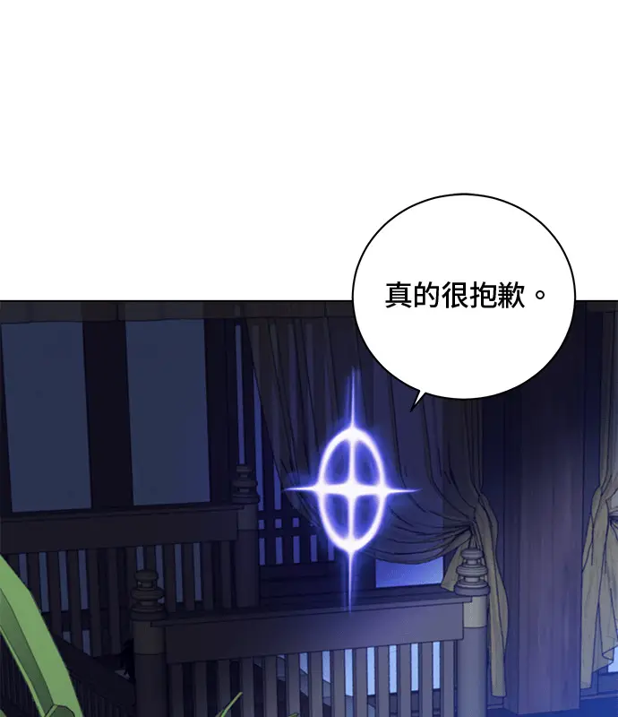 漫画《顶级英雄归来》第214话第34张图