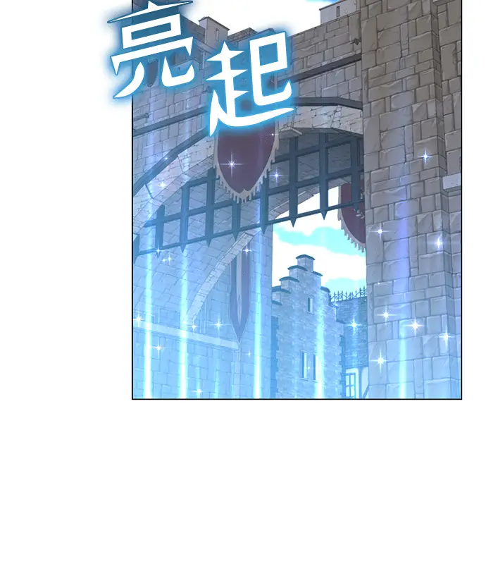 漫画《顶级英雄归来》第214话第39张图