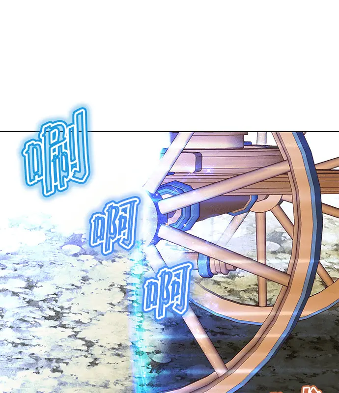 漫画《顶级英雄归来》第214话第40张图