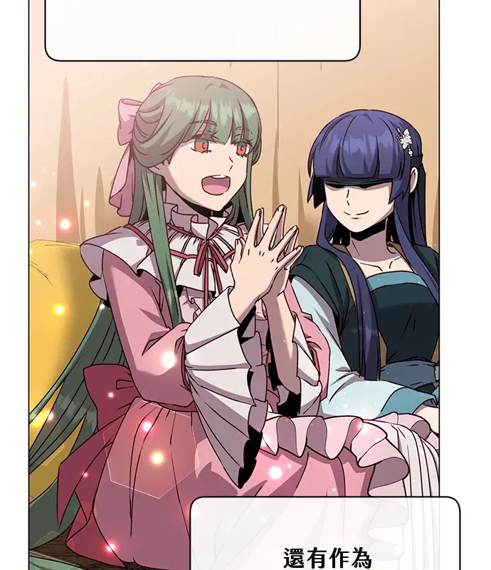 漫画《顶级英雄归来》第214话第44张图