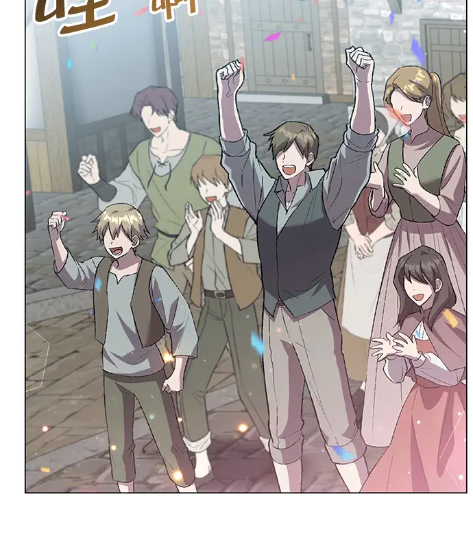漫画《顶级英雄归来》第214话第50张图