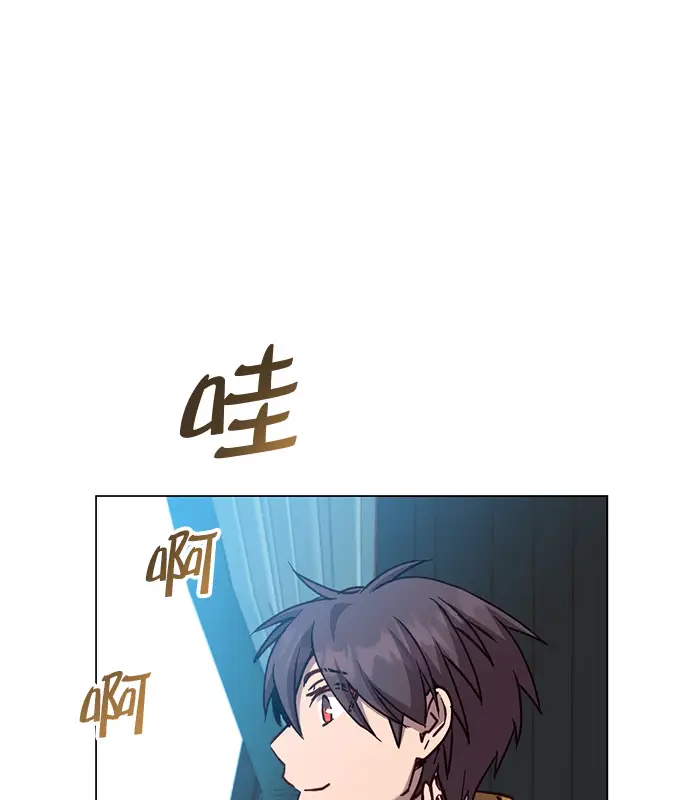 漫画《顶级英雄归来》第214话第51张图