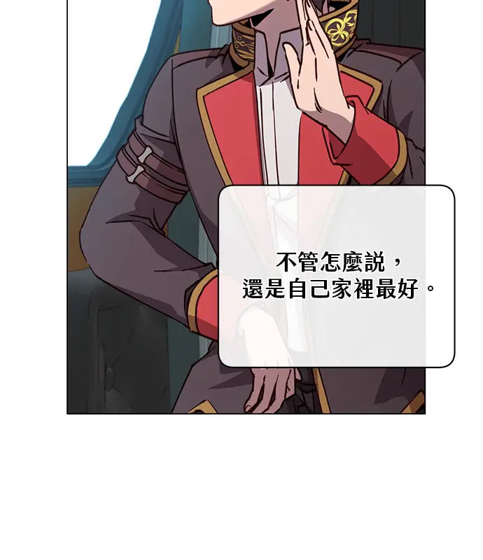漫画《顶级英雄归来》第214话第52张图