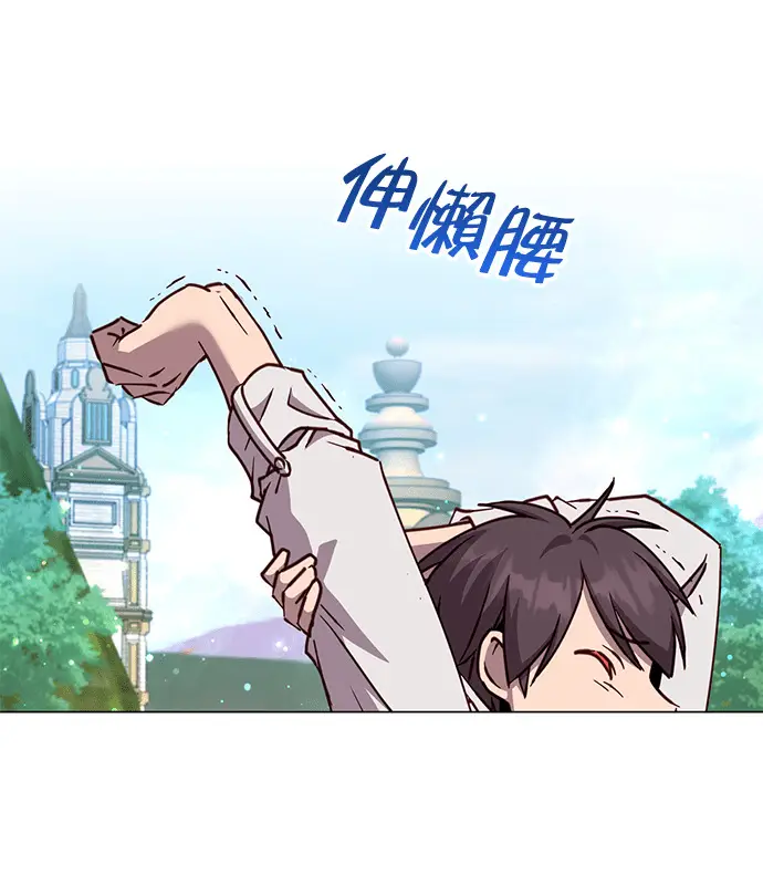 漫画《顶级英雄归来》第214话第54张图