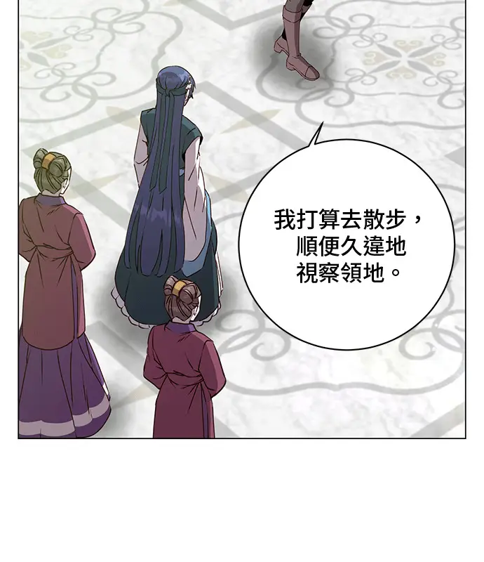 漫画《顶级英雄归来》第214话第56张图