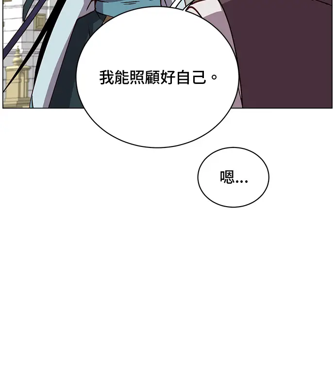 漫画《顶级英雄归来》第214话第58张图