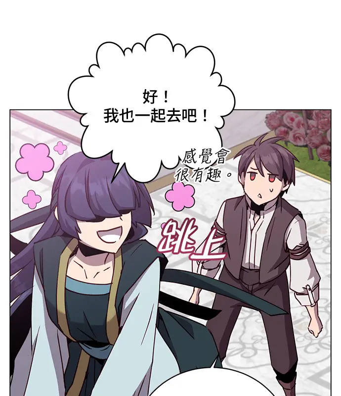 漫画《顶级英雄归来》第214话第59张图