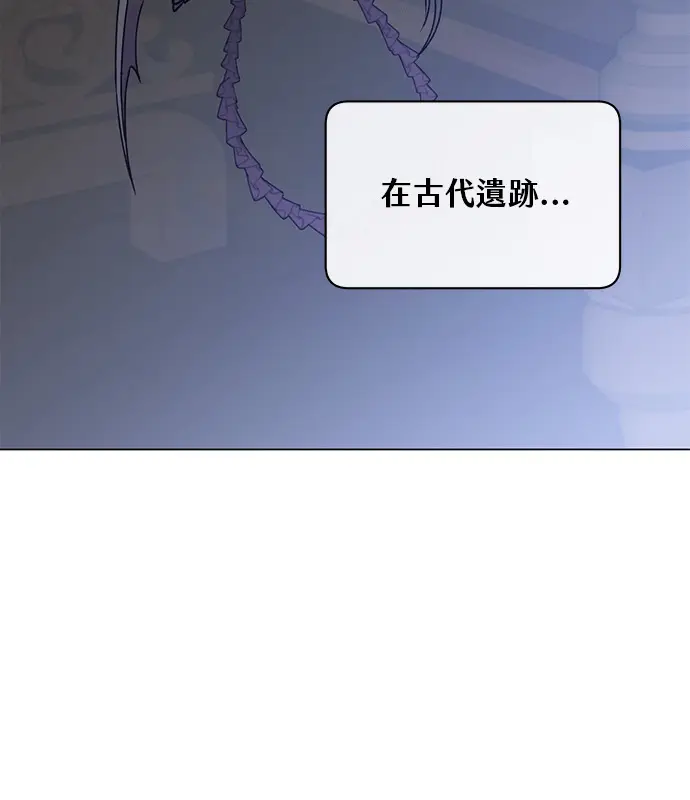 漫画《顶级英雄归来》第214话第6张图