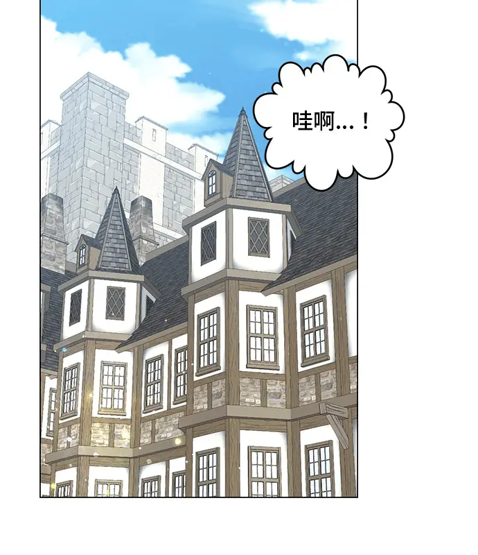 漫画《顶级英雄归来》第214话第62张图