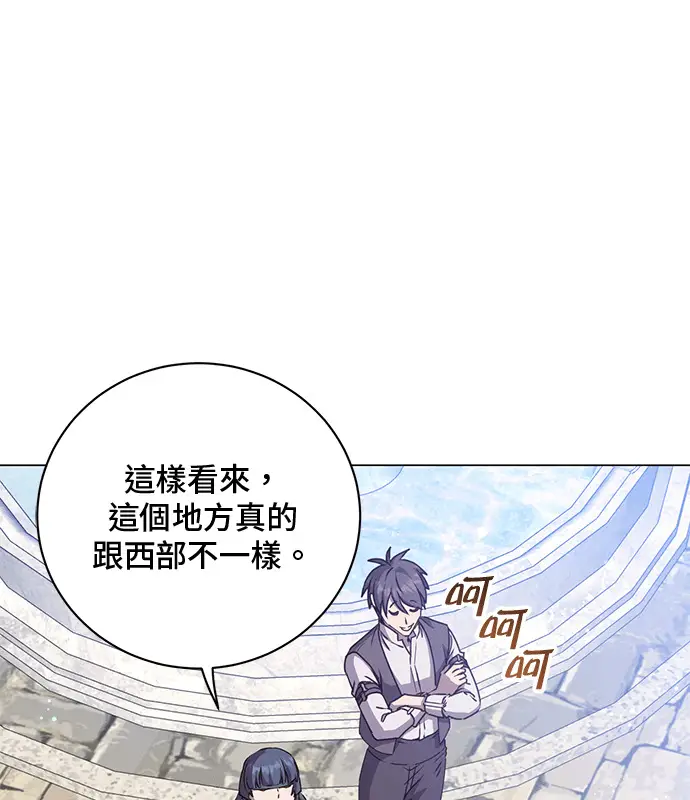 漫画《顶级英雄归来》第214话第63张图