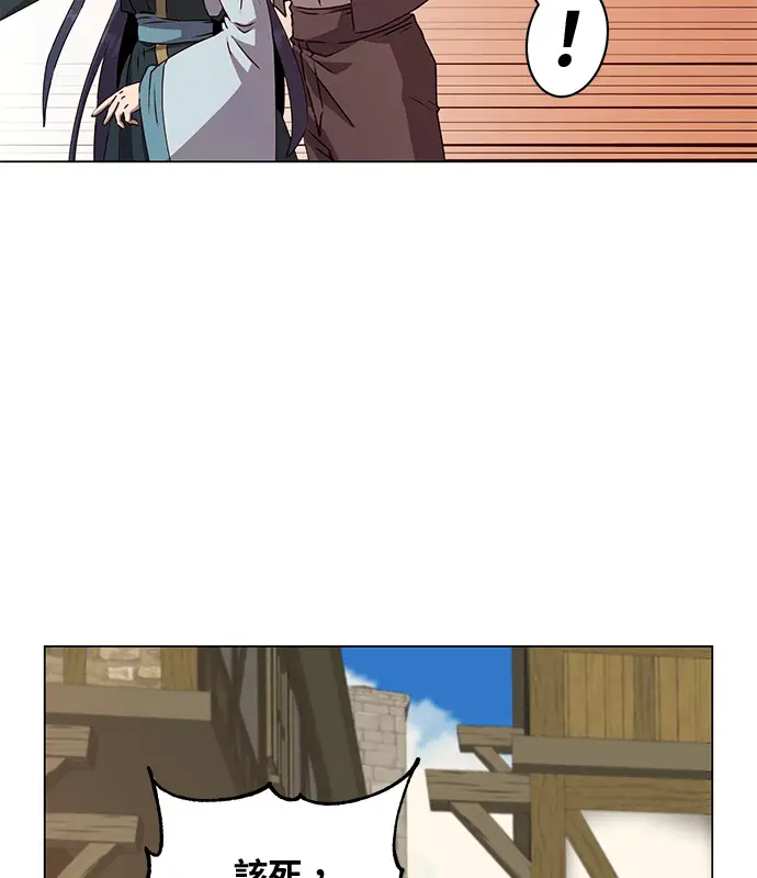 漫画《顶级英雄归来》第214话第66张图
