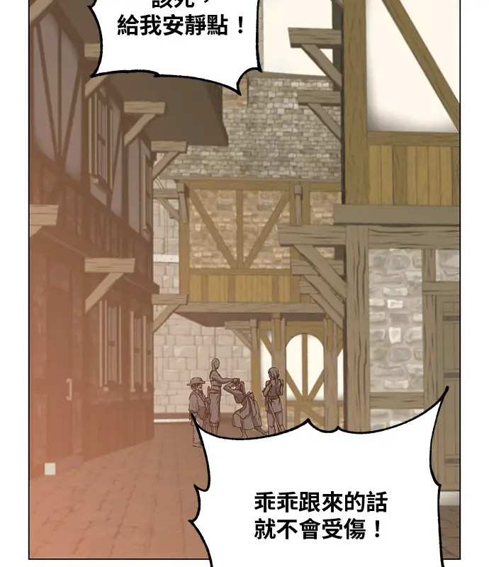 漫画《顶级英雄归来》第214话第67张图