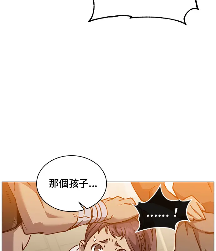 漫画《顶级英雄归来》第214话第68张图