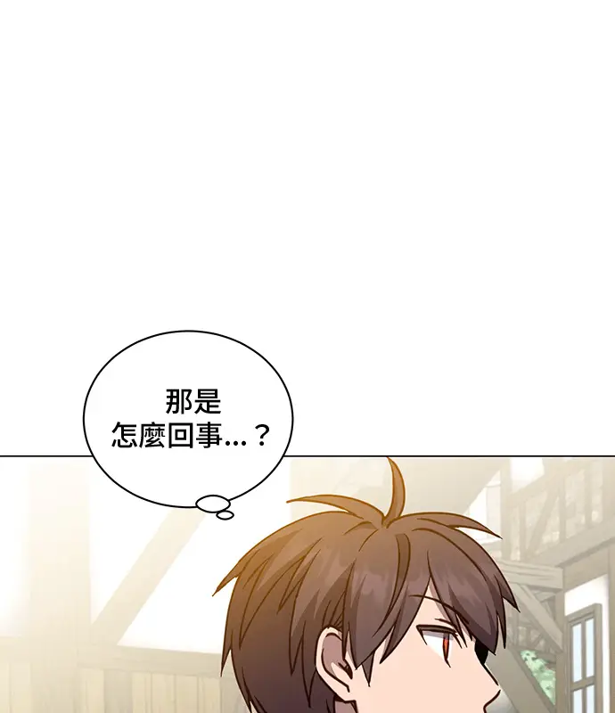 漫画《顶级英雄归来》第214话第72张图