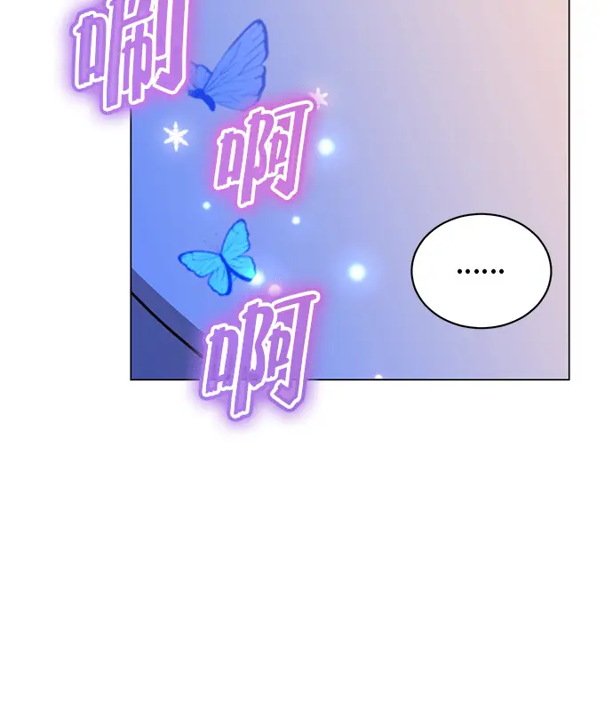 漫画《顶级英雄归来》第214话第75张图