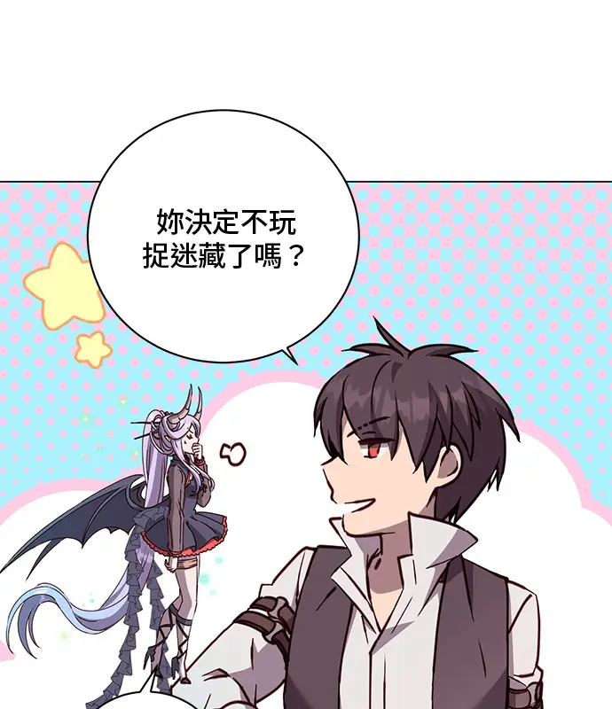 漫画《顶级英雄归来》第214话第76张图