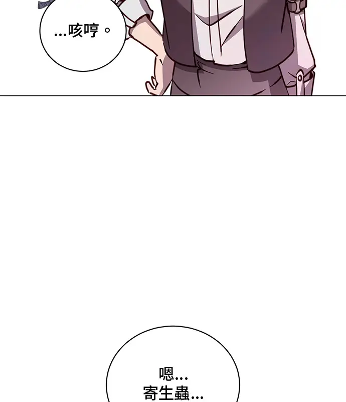 漫画《顶级英雄归来》第214话第77张图