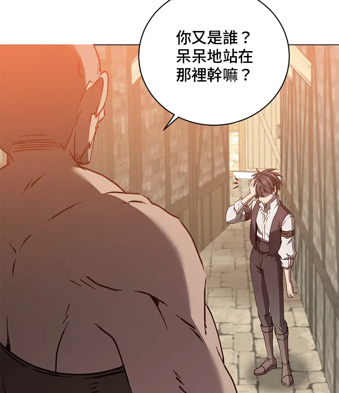 漫画《顶级英雄归来》第214话第80张图