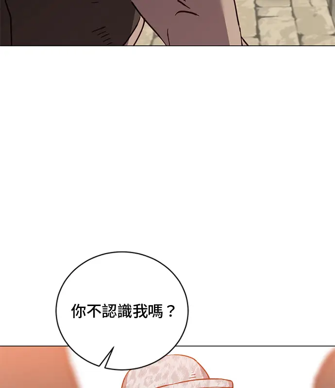 漫画《顶级英雄归来》第214话第81张图