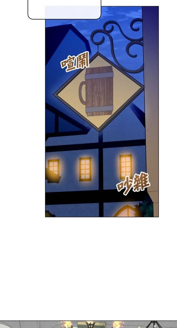 《顶级英雄归来》第215话图62