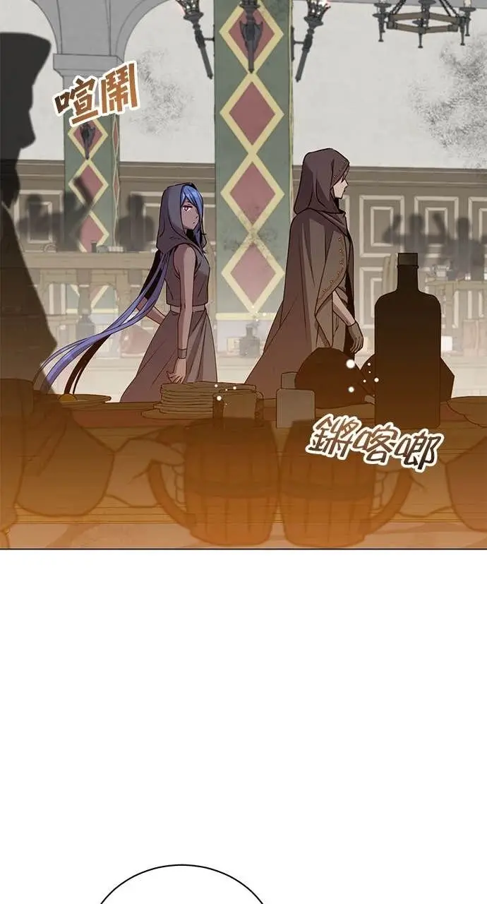 《顶级英雄归来》第215话图63